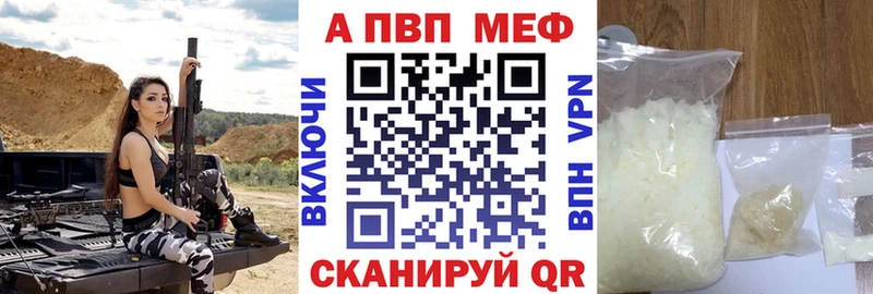 Где купить Орлов Бошки Шишки  АМФЕТАМИН  A PVP  Codein  Кокаин  ГАШ 