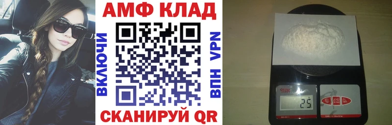 АМФ VHQ Орлов