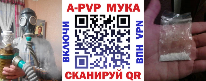 А ПВП Соль OMG ссылка Орлов