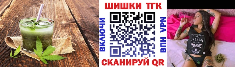 где купить наркоту  Орлов  Canna-Cookies конопля 