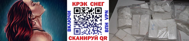 COCAIN 97%  Орлов 