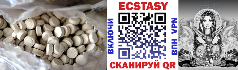 Экстази диски  закладка  Орлов 