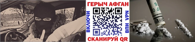 OMG как зайти закладка Орлов Героин Heroin