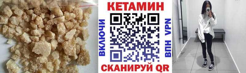 Кетамин ketamine  Орлов 