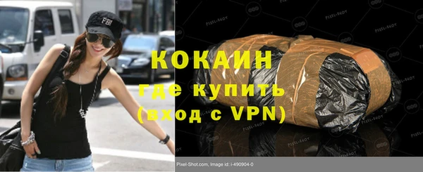 мефедрон VHQ Алексеевка