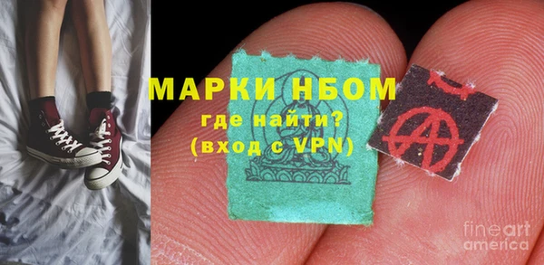 мефедрон VHQ Алексеевка