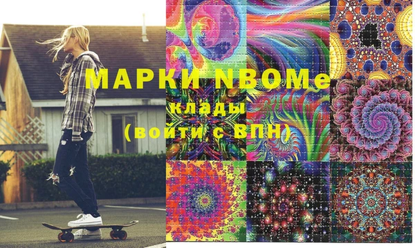 мефедрон VHQ Алексеевка