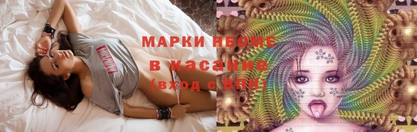 spice Алексин