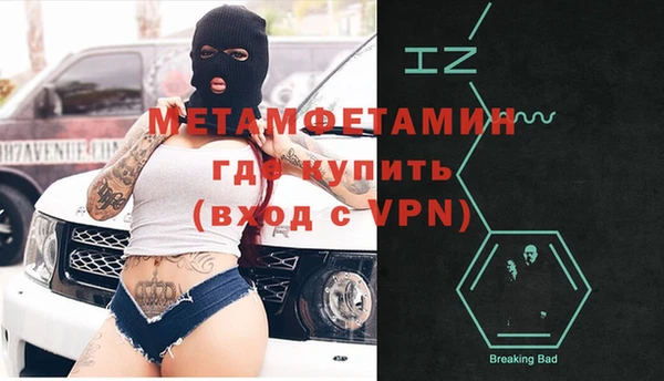 мефедрон VHQ Алексеевка