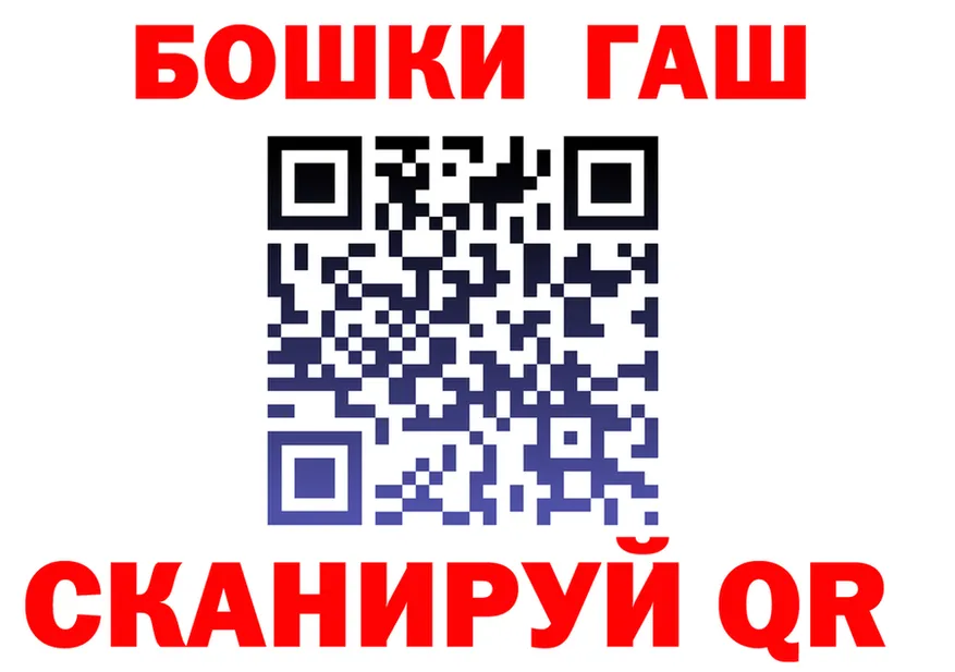 Canna-Cookies конопля зеркало даркнет blacksprut Орлов