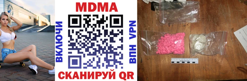 МДМА VHQ  купить наркотики сайты  маркетплейс официальный сайт  Орлов 
