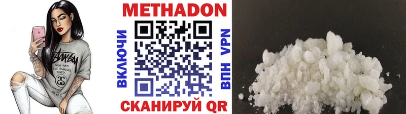 KRAKEN ССЫЛКА  Орлов  Метадон белоснежный 