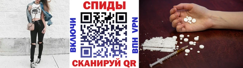 МЕТАМФЕТАМИН Декстрометамфетамин 99.9% где продают Орлов