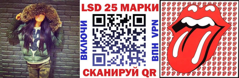 Марки 25I-NBOMe 1,8мг  Орлов 