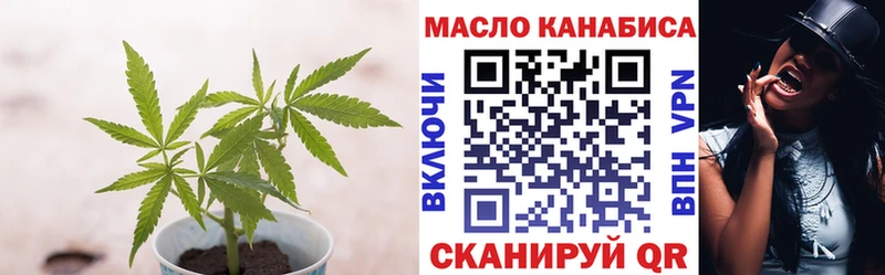 закладки  Орлов  ТГК вейп с тгк 