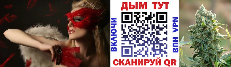 Бошки марихуана планчик Орлов